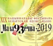 “Роздум. Слова і песня”. Радыёблог Навума Гальпяровіча (аўдыё)