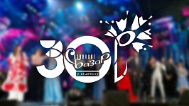«Славянский базар-2021» в эфире Белорусского радио!