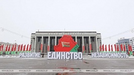 VI Всебелорусское народное собрание в прямом эфире