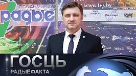 Обеспечение продуктами и социально значимыми товарами, контроль ценообразования // Гость Радиофакта