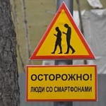 “Роздум. Што відаць праз экран смартфона?” Радыёблог Навума Гальпяровіча (аўдыё)