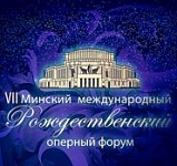 «Музычны дзённік. Вялікае свята оперы, тэатра, стасункаў і адкрытасці!» Радыёблог Таццяны Якушавай (аўдыё)