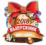 «Давайте подумаем вместе. А не начать ли взрослую жизнь с доброго дела?» Радиоблог Валерия Радуцкого (аудио)