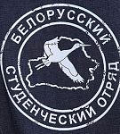  Студенческие отряды ждут учащихся ВУЗов и школьников