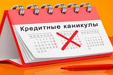 Национальный банк рекомендует предоставлять физическим лицам отсрочку по погашению платежей