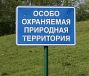 Асабліва ахоўваемыя прыродныя тэрыторыі – «Актуальны мікрафон» (відэа+аўдыё)
