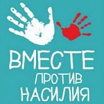 Терпеть нельзя действовать? – «Семейная программа» (видео+аудио)