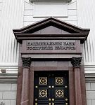 Адпавядае сусветным тэндэнцыям! Расказваем пра ўказ Прэзідэнта «Аб сэрвісах анлайн-запазычання і лізінгавай дзейнасці»