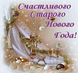 «Па сутнасці. Са святам Вас!» Радыёблог Алены Швайко (аўдыё)