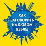 Беларусы — билингвы от рождения! – «Актуальный микрофон» (видео+аудио)