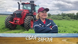 Анонс: Мотальская трактарыстка за рулём волата МТЗ – «Свая зямля», 18.07.2026