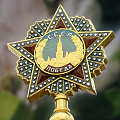 Наша Перамога