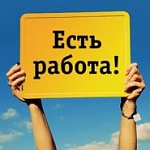 Ориентир: содействовать занятости! — «Актуальный микрофон» (видео+аудио)
