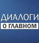 «Во главе Беларуси – ГЛЫБА!» Декан журфака БГУ в проекте «Диалоги о главном»