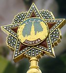 Хроніка вызвалення: дзень 1349-ты / Героі неба: Міхаіл Шаціла – «Наша Перамога»