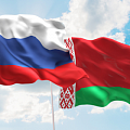 Беларусь-Расія