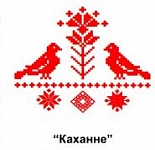«Усё пачынаецца з любві… Я так думаю. А вы?» Радыёблог Алены Давідовіч (аўдыё)