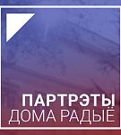 Валерий Радуцкий в специальном проекте «Портреты Дома радио»