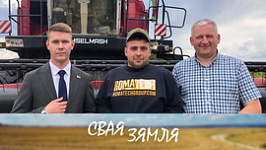 Анонс: Людзі і тэхніка здымаюць напружанне на жніве – «Свая зямля», 25.07.2026
