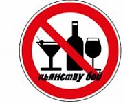 «Піць альбо не піць? Адказ відавочны!» – «Здароўе», 25.08.2018 (аўдыё)