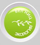 Экологическая сертификация. Что это? // Актуальный микрофон