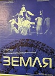 «Адлюстраванні. Прыгажосць зямлі, якая цябе нарадзіла…» Радыёблог Галіны Шаблінскай (аўдыё)