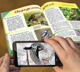 Гартаем новыя падручнікі з віртуальнымі эфектамі ад выдавецтва «Адукацыя і выхаванне»! – «Актуальны мікрафон» (відэа+аўдыё)