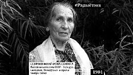 СТЭФАНІЯ СТАНЮТА ў праекце «РАДЫЁТЭКА»