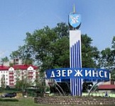 Мой горад. Дзяржынск (аўдыё)